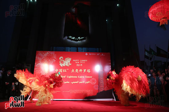 إضاءة برج القاهرة باللون الأحمر احتفالا بعيد الربيع الصينى (20)
