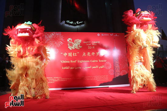إضاءة برج القاهرة باللون الأحمر احتفالا بعيد الربيع الصينى (21)