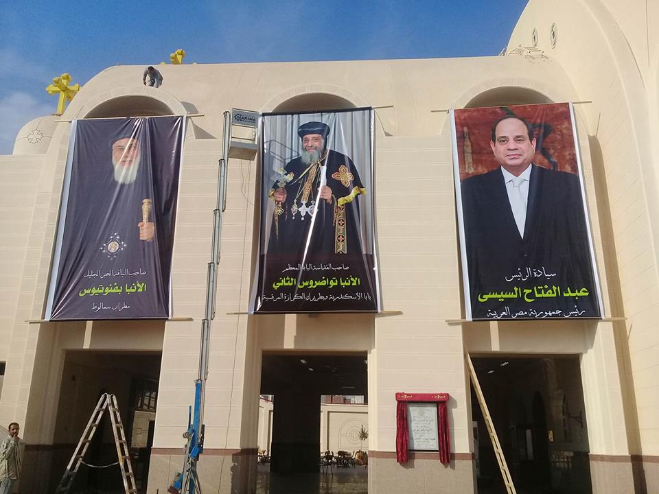 افتتاح كنيسة شهداء لبيا