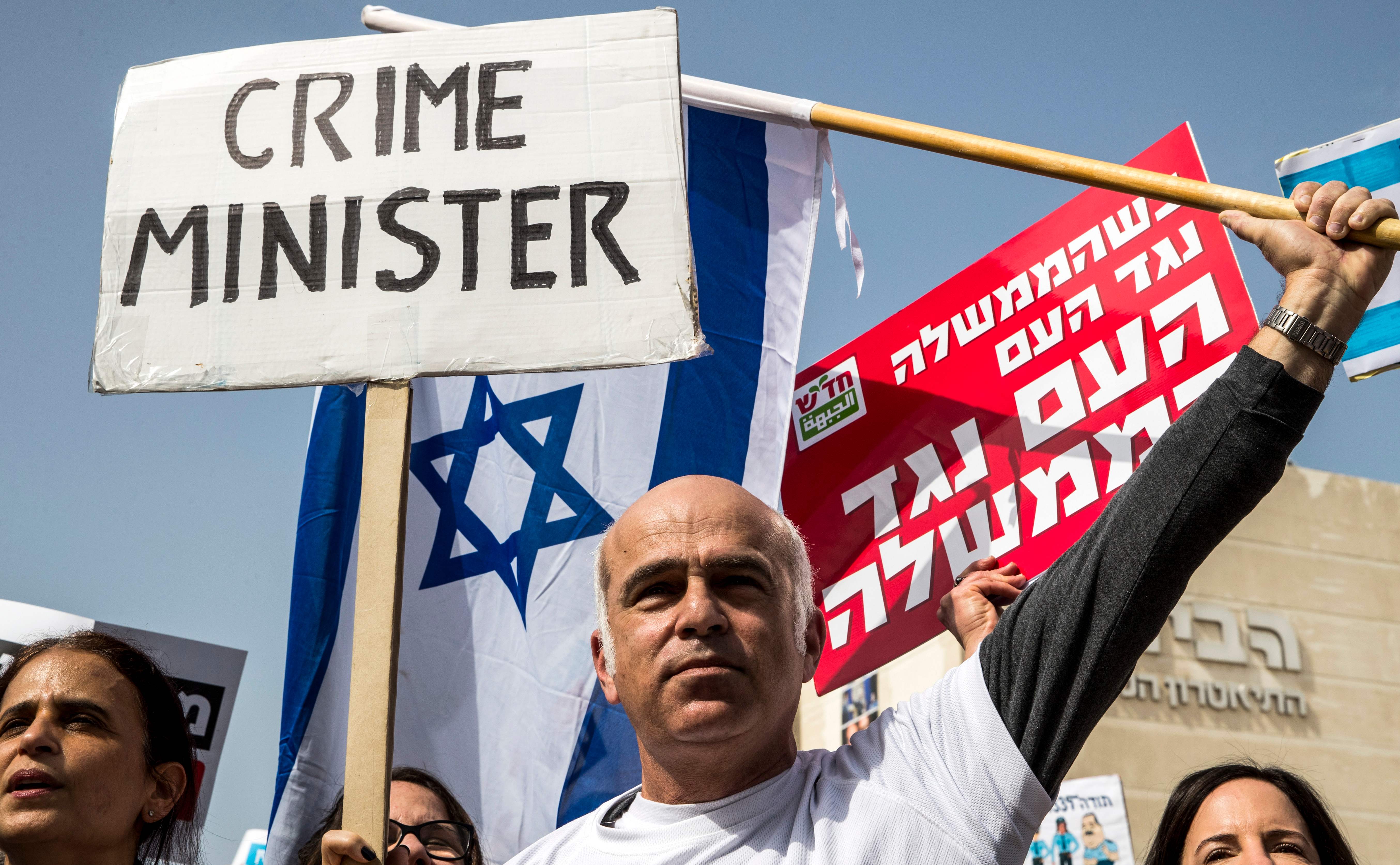 تظاهرات ضد رئيس الوزراء الإسرائيلى