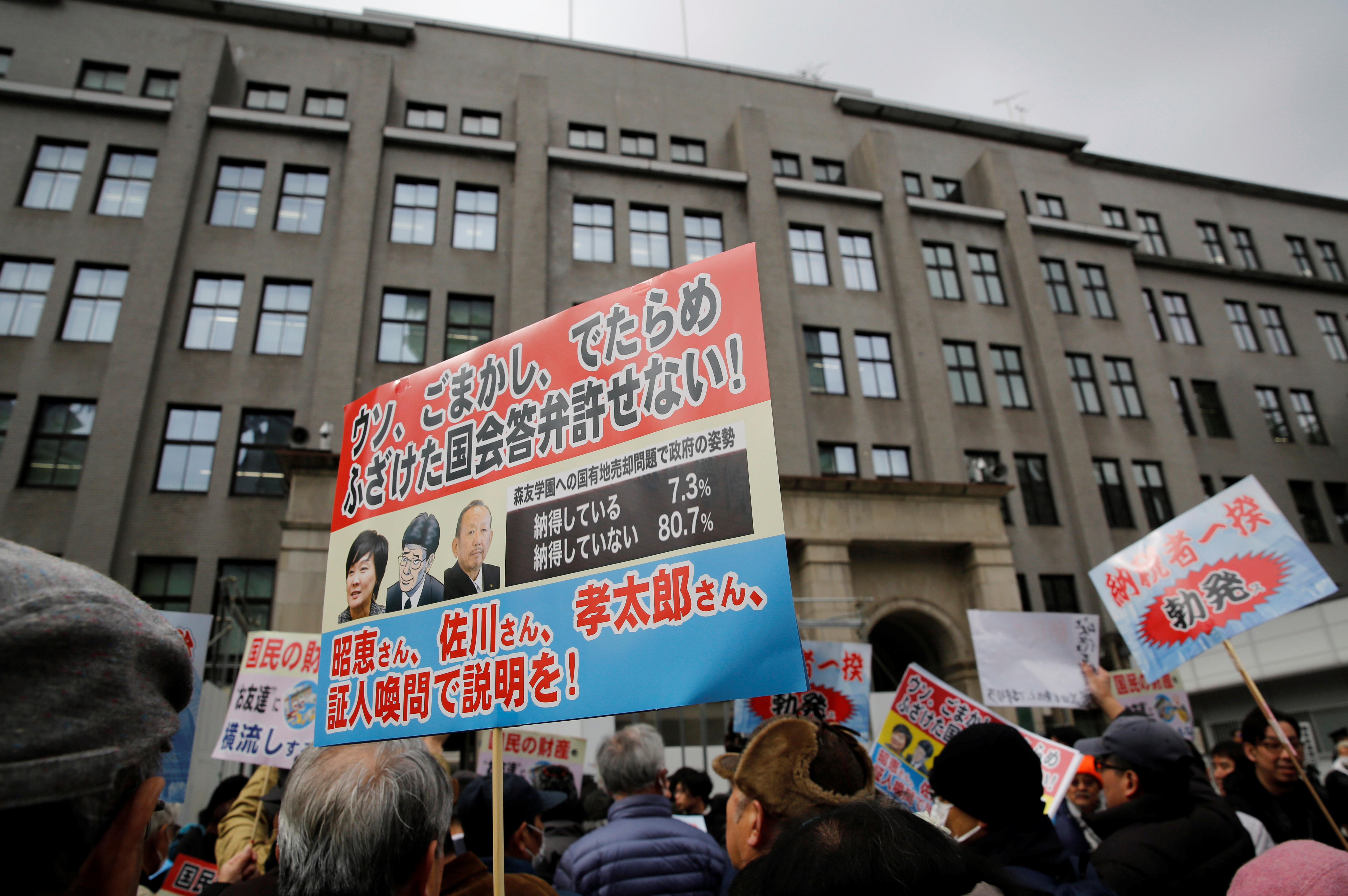 احتجاجات فى اليابان