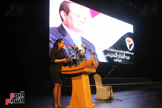 المؤتمر العام لـحماة الوطن لإعلان تأييد السيسى بانتخابات الرئاسة (13)