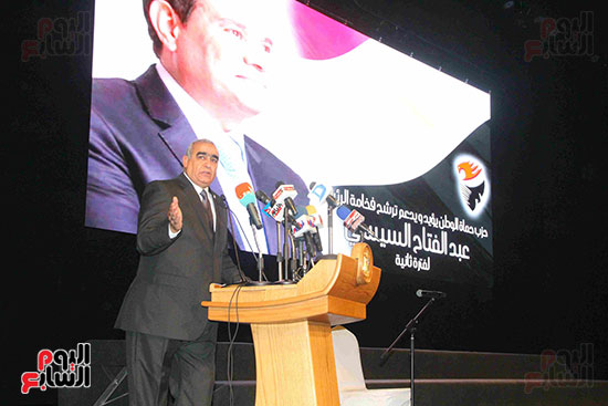 المؤتمر العام لـحماة الوطن لإعلان تأييد السيسى بانتخابات الرئاسة (1)
