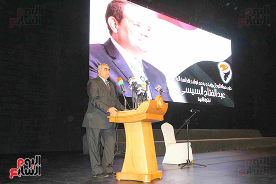 المؤتمر العام لـحماة الوطن لإعلان تأييد السيسى بانتخابات الرئاسة (2)