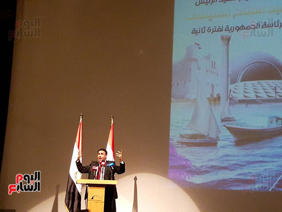  مؤتمر حملة أنت الأمل لدعم الرئيس عبد الفتاح السيسي (2)