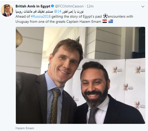 السفير البريطانى مع حازم إمام