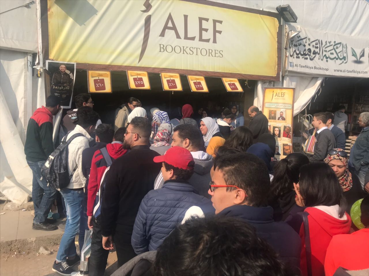 زحام على توقيع رواية منيجيل (4)