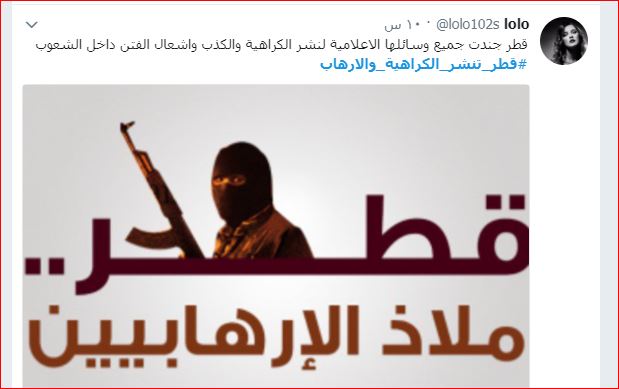 قطر ملاذ الارهابين