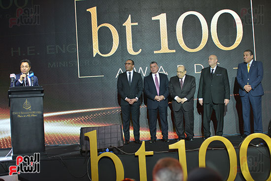 جانب-من-احتفالية--bt100--بمشاركة-عدد-كبير-من-رجال-الأعمال