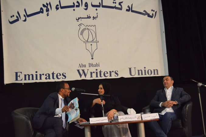 اتحاد كتاب الإمارات يحتفى بالشاعر السورى أديب حسن (3)
