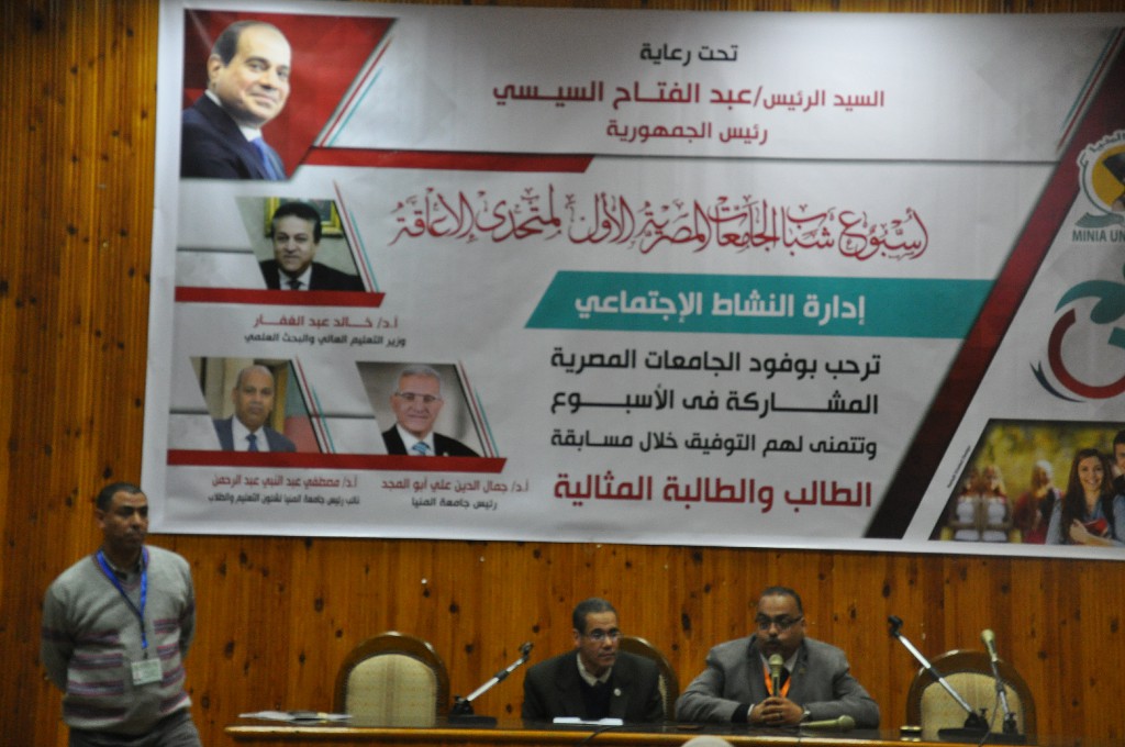 أجتماع مديرى الجامعات المصرية المشاركة بأسبوع متحدى الإعاقة (7)