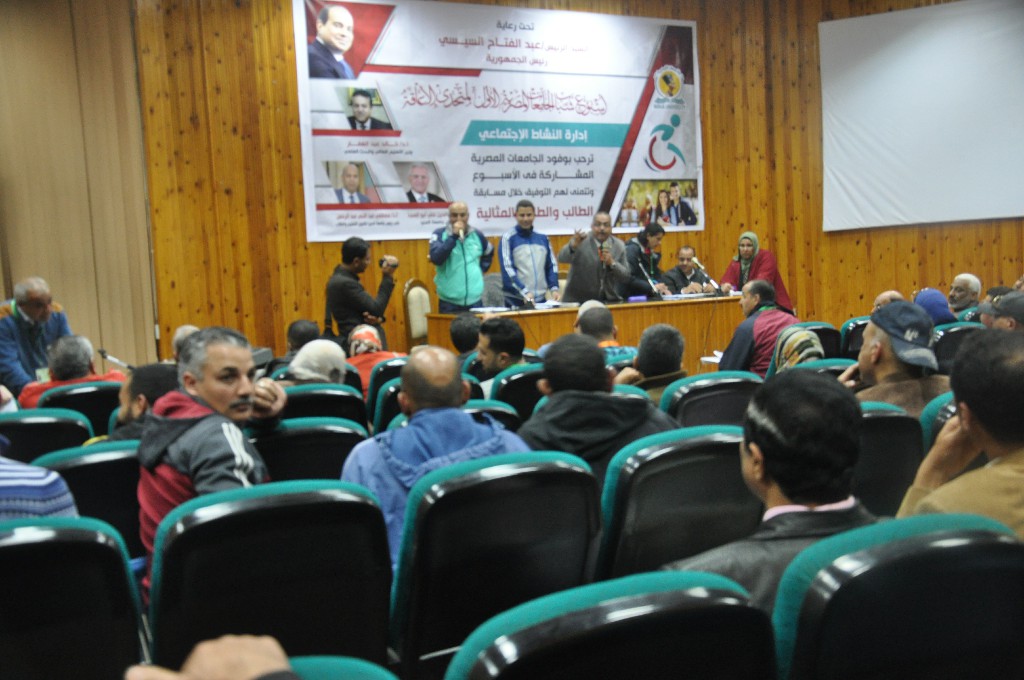 أجتماع مديرى الجامعات المصرية المشاركة بأسبوع متحدى الإعاقة (5)
