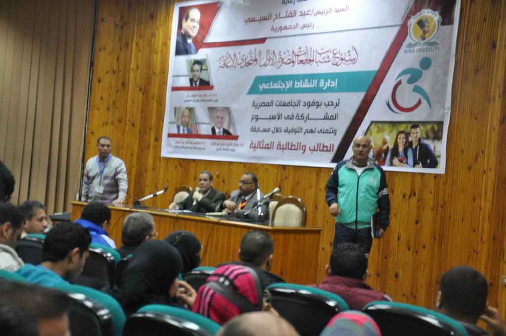 أجتماع مديرى الجامعات المصرية المشاركة بأسبوع متحدى الإعاقة (6)