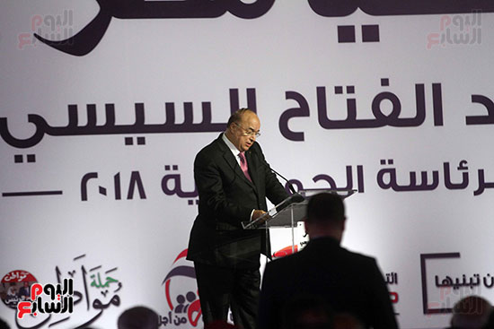 الحملة الرسمية للمرشح الرئاسى عبد الفتاح السيسى (9)