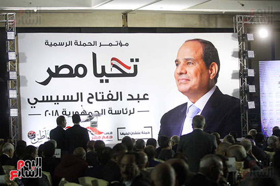 الحملة الرسمية للمرشح الرئاسى عبد الفتاح السيسى (8)