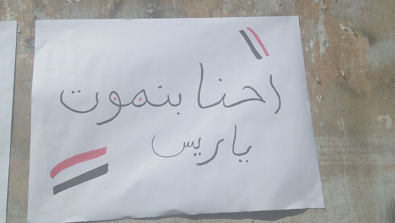 وقفة احتجاجية لأهالي ميت أبو غالب (2)