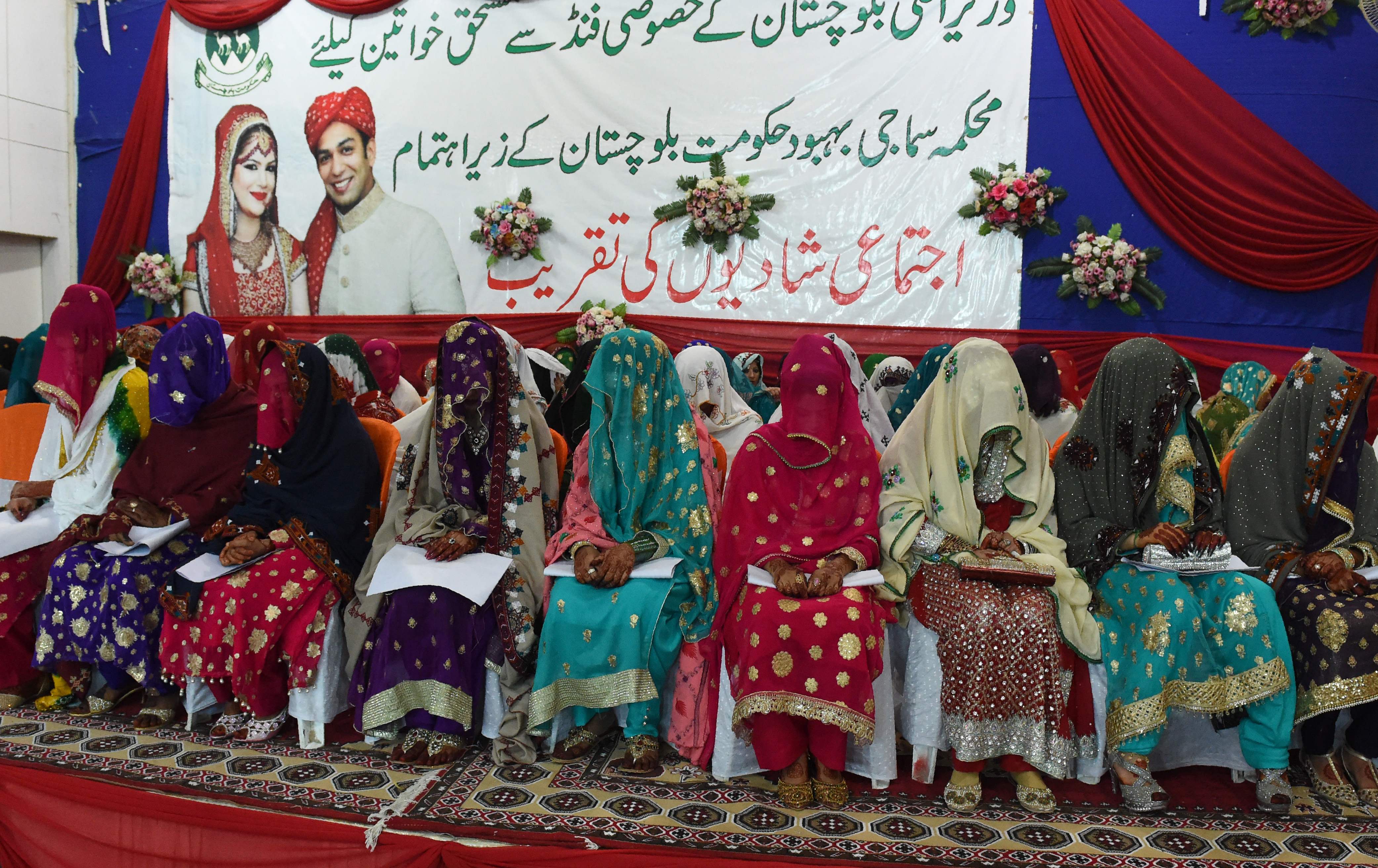 حفل زفاف جماعى فى باكستان