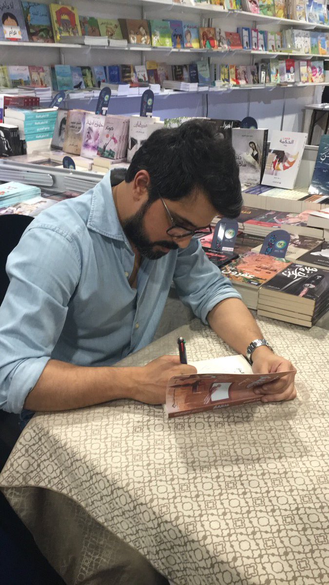 سعود السنعوسى يوقع رواياته فى معرض مسقط الدولى للكتاب (3)