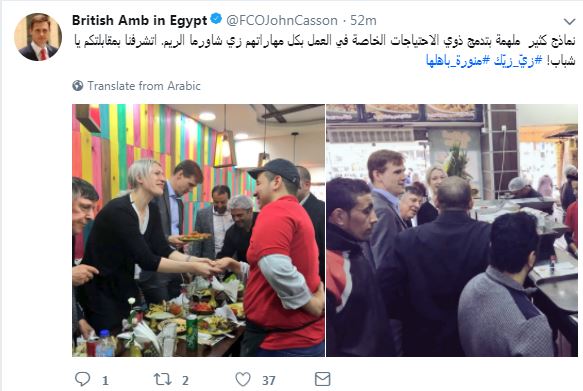 السفير البريطانى بالقاهرة خلال زيارته لأحد المطاعم
