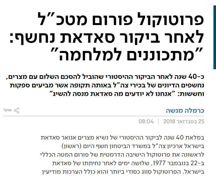 صورة ضوئية من التقرير