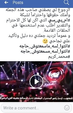 محمد كريم على فيس بوك