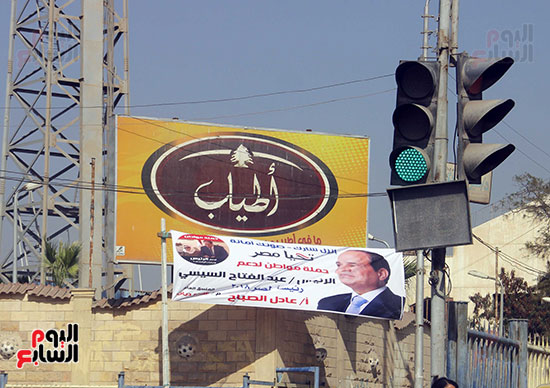 انتشار لافتات دعم السيسي فى الإسماعيلية