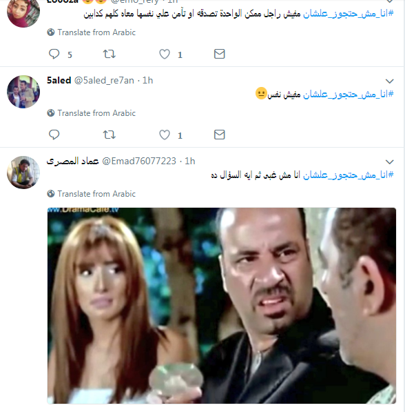 تغريدات6