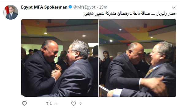 المتحدث الرسمى باسم الخارجية