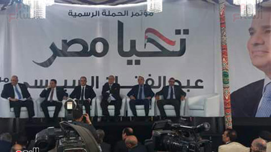  مؤتمر ائتلاف دعم مصر (2)