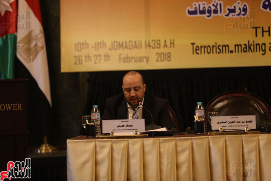 مؤتمر صناعة الارهاب (9)