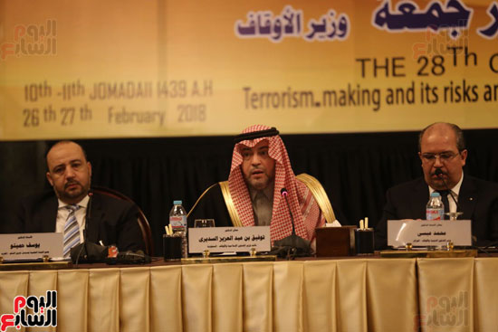 مؤتمر صناعة الارهاب (2)