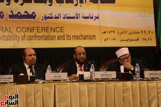 مؤتمر صناعة الارهاب (3)