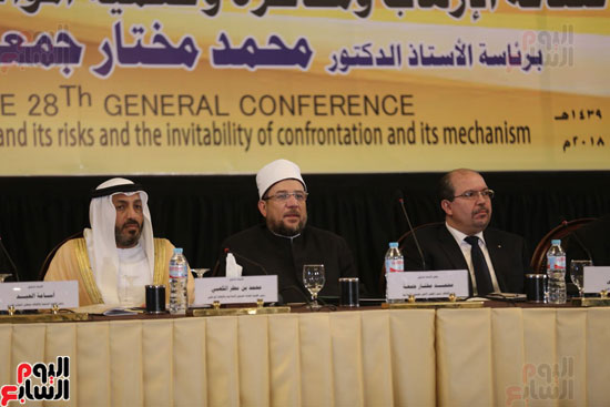 المؤتمر السنوى الدولى الثامن والعشرون للمجلس الاعلى للشئون الاسلاميه (18)