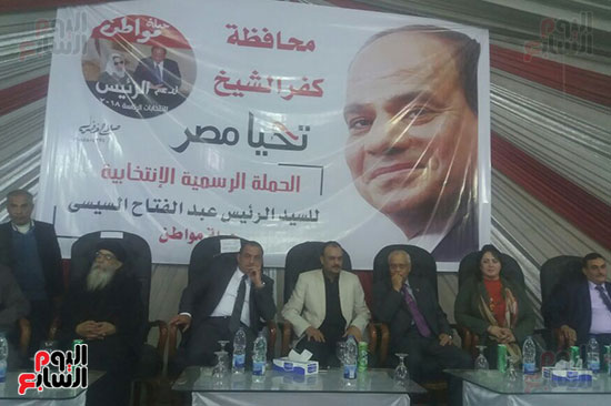 مؤتمر حاشد لحملة مواطن لدعم الرئيس بكفر الشيخ
