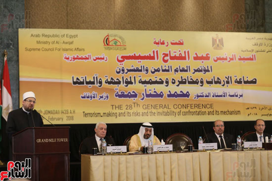 المؤتمر السنوى الدولى الثامن والعشرون للمجلس الاعلى للشئون الاسلاميه (22)