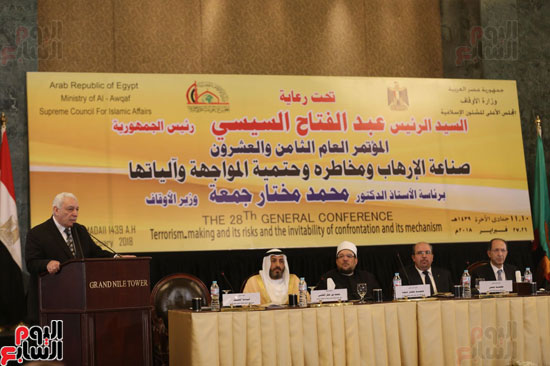 المؤتمر السنوى الدولى الثامن والعشرون للمجلس الاعلى للشئون الاسلاميه (3)