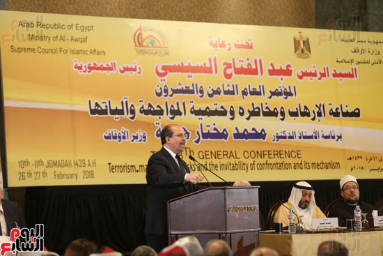 المؤتمر السنوى الدولى الثامن والعشرون للمجلس الاعلى للشئون الاسلاميه (6)