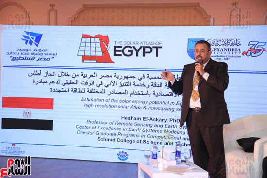 المؤتمر الوطنى الثالث لعلماء وخبراء مصر في الخارج  (11)