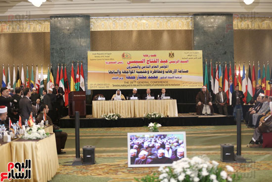 المؤتمر السنوى الدولى الثامن والعشرون للمجلس الاعلى للشئون الاسلاميه (36)