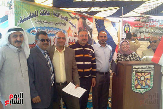 حضور مؤتمر جنوب سيناء لدعم الرئيس السيس