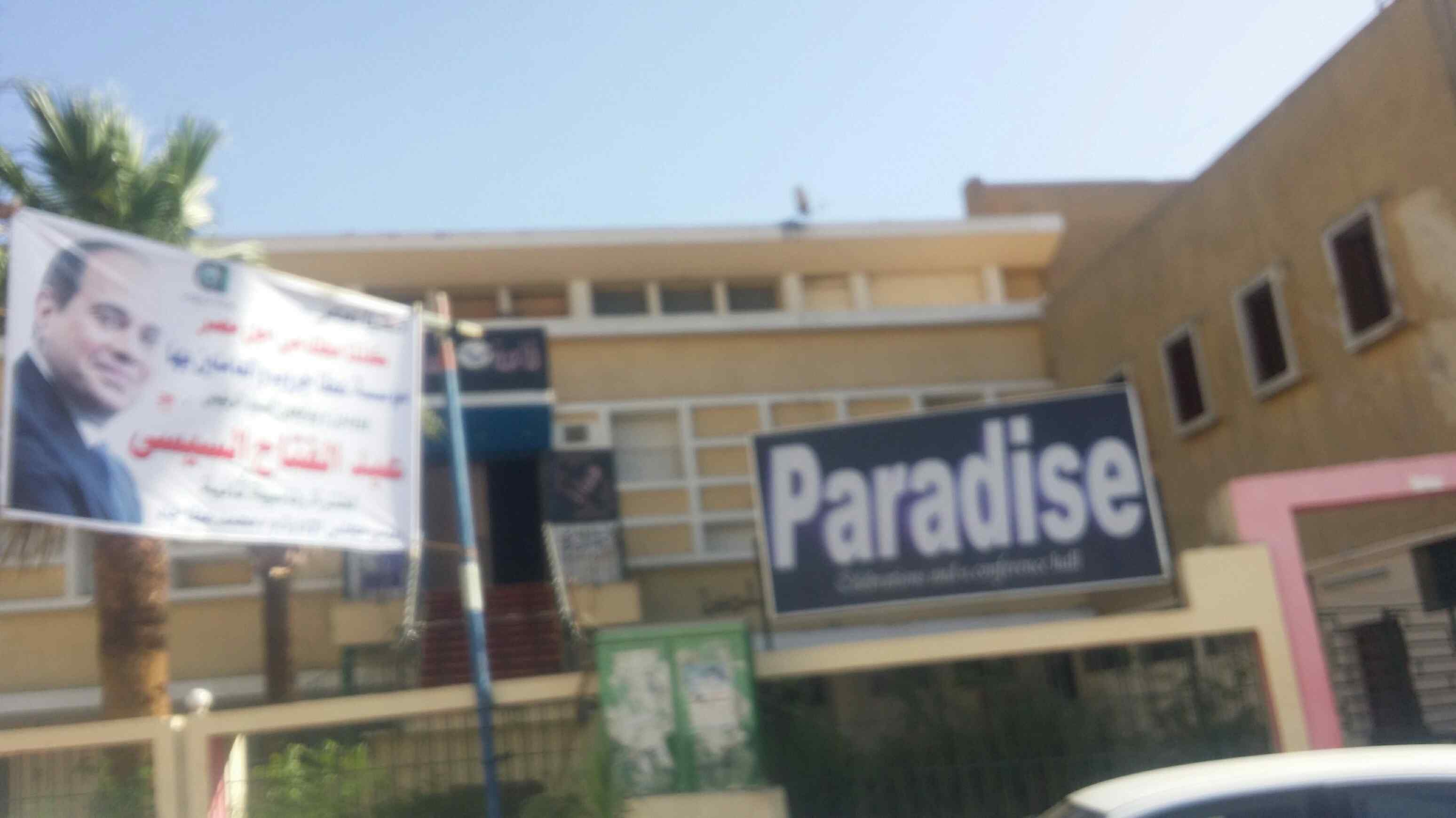 انتشار لافتات تأييد السيسي فى شوارع أسوان