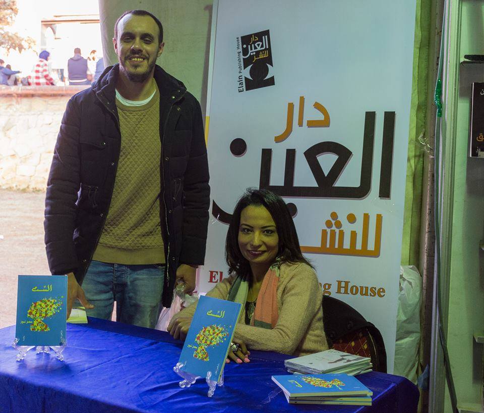 سمر نور خلال حفل توقيع روايته الست (6)