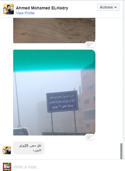 رسالة القارئ