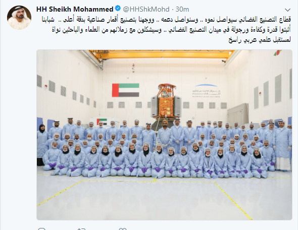 تغريدة أخرى للشيخ محمد بن راشد