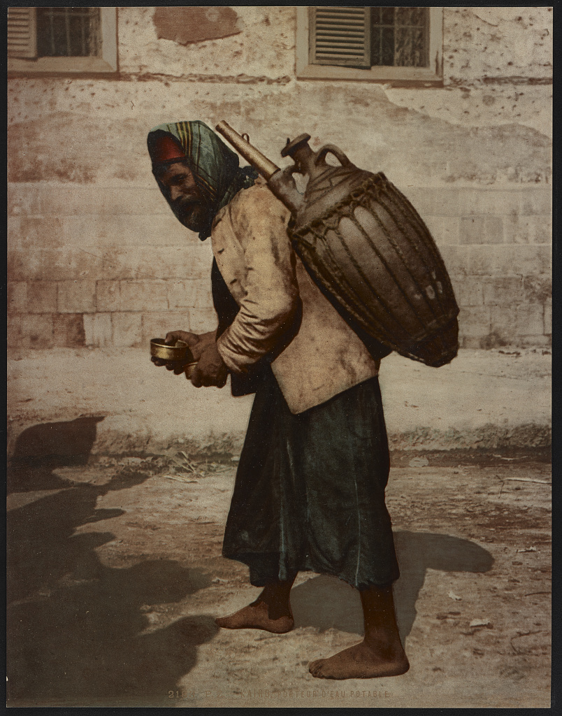 لوحة للسقا 1890