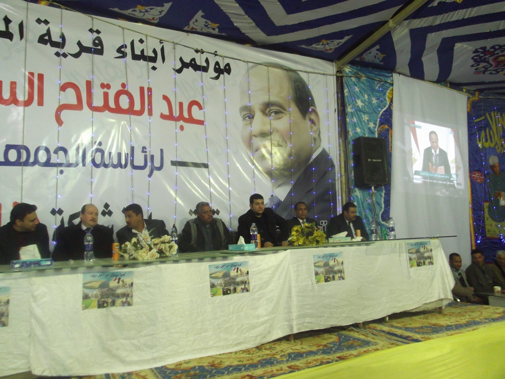 مؤتمر من اجل مصر بالمطيعة (5)