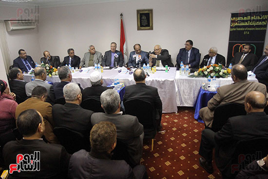 اجتماع مجلس إدارة الاتحاد المصرى لجمعيات المستثمرين (14)