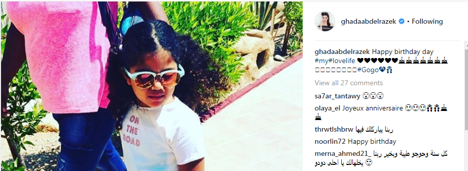 غادة عبد الرازق