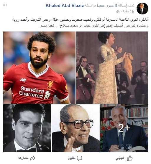 خالد عبد العزيز عبر فيس بوك
