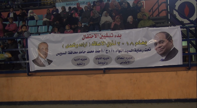 تدشين الاحتفال تدشين الاحتفال